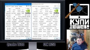 Видеокарта Quadro T600. Дикий гейминг задорого.