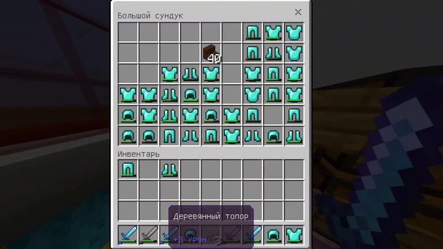 пвп на сервере MINE ORE смотреть онлайн