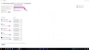 Nvidia ShadowPlay Не записывает звуки системы/игры