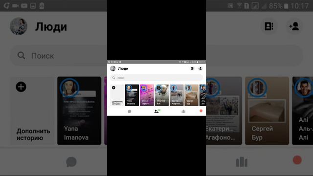 Как найди #запросы на переписку и #отфильтрованные  #сообщения в #фейстбуке