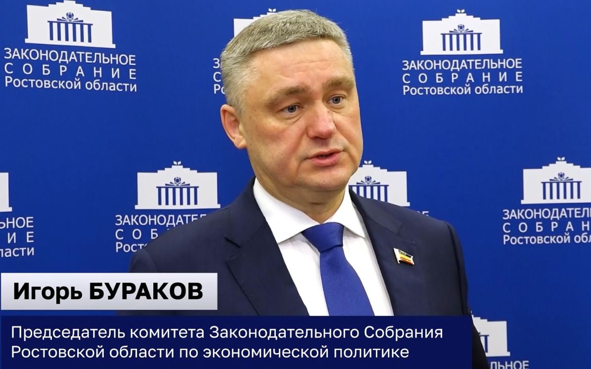 Защита интересов Российской промышленности