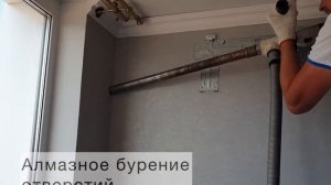 Монтаж кондиционера от компании "Агрохолод", г. Белгород