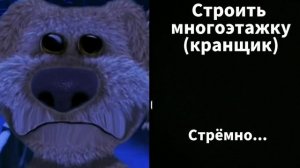 Твоя работа это: | мемы с говорящим бэном