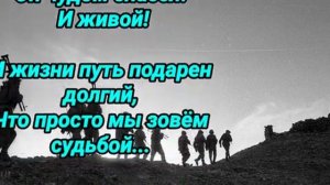 О ЧЁМ ЖЕ ДУМАЕТ СОЛДАТ