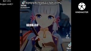 Реакция "всё ради игры" на Ники Хэммика:)