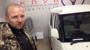 Отзыв о покупке Nissan Clipper Rio