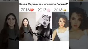 Как изменилась Мадина Басаева