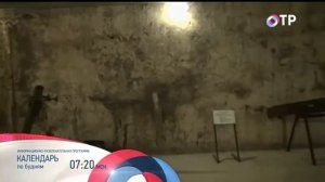 Легенды Крыма. Подводные тайны