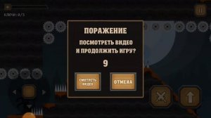 строю свои уровни в игре Epic Game Maker. 2 часть но я играю в свои уровни.