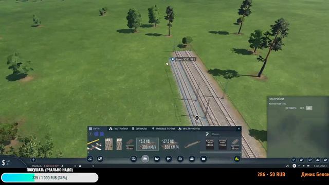 TRANSPORT FEVER 2 РОССИЙСКИЕ МОТИВЫ #4 СТРОИМ БУДУЩЕЕ