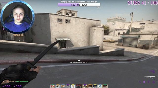 ИГРАЮ CS GO?БЕРКУТ смотреть онлайн