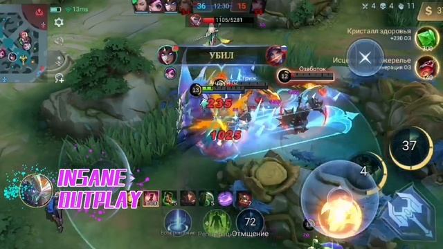 MLHightlights_MANIAC