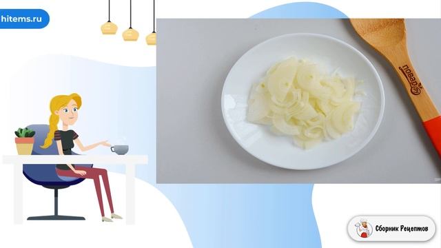 Салат с сердцем свиным. Ужин рецепты
