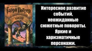 Лучшие книги для подростков в жанре фэнтези