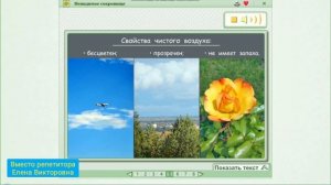 Невидимое сокровище