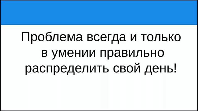 Регина Притула. Как запланировать и получить большие деньги (продолжение) смотреть онлайн