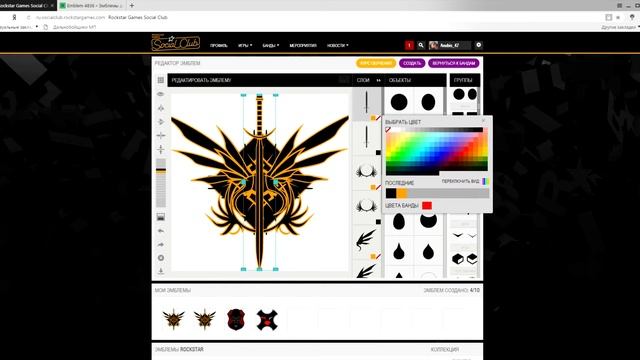 Белый Фон на Эмблеме GTA5 Online? Не беда! смотреть онлайн