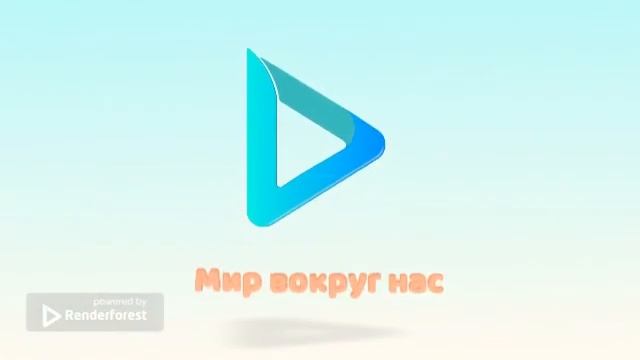Что такое нерудные полезные ископаемые? / Мир вокруг нас /