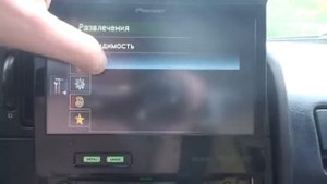Pioneer AVH-P6300BT