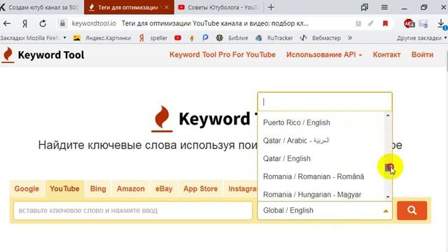 seo оптимизация видео для youtube