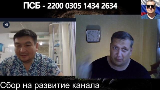 Практолог