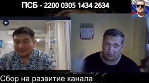 Практолог