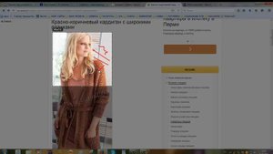 Как сделать скриншот всей страницы сайта целиком/Скриншот сайта