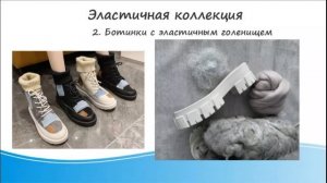 Про второй эфир. Практический онлайн курс "АБСОЛЮТНАЯ ЭЛАСТИЧНОСТЬ В ВОЙЛОКЕ"