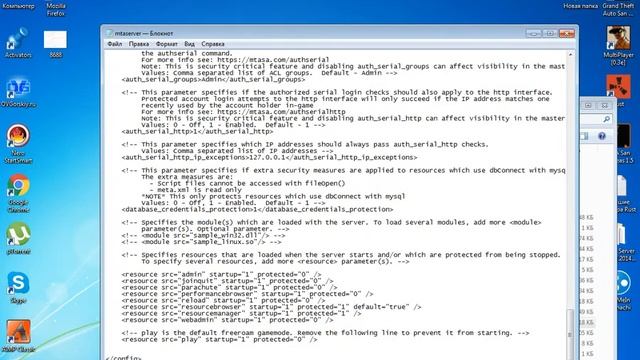 Как создать свой сервер МТА?#1 + Ссылка на скачивание МТА! смотреть онлайн