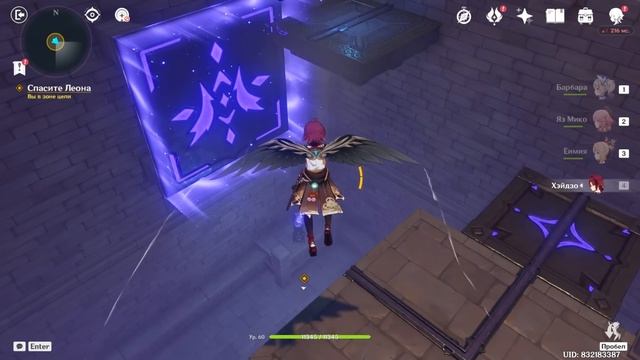 НАЙДИТЕ НЕДОСТАЮЩИЕ ФРАГМЕНТЫ ИГРУШЕЧНОГО ЗАМКА / ЛЕТНЕЕ МОРСКОЕ ПУТЕШЕСТВИЕ 4 GENSHIN IMPACT 2.8 смотреть онлайн