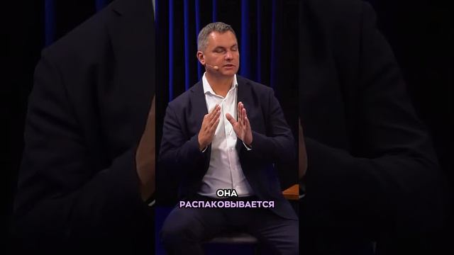 Как проявляется триггер? #ВалентинШишкин #кинетика