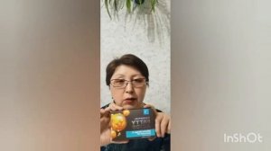 БОРАГО И АМАРАНТ. ПОКАЗАНИЯ К ПРИМЕНЕНИЮ.