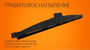 Зимние щетки стеклоочистителя MASUMA