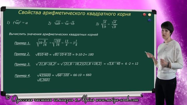 Корень из произведения и дроби смотреть онлайн