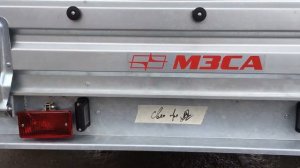 МЗСА 817704 с пластиковой крышкой. Универсальный прицеп