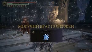 Как добраться до Малении (БЕЗ КОММЕНТАРИЕВ) / How to get to Malenia (NO COMMENTS) Elden Ring
