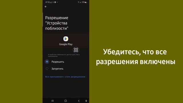 Как исправить eFootball 2023, несовместимый с вашим устройством смотреть онлайн