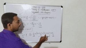 odia medium class 8 mathematics (ବୀଜଗଣିତ) ଦ୍ୱିତୀୟ ଅଧ୍ୟାୟ ପରିମେୟ ସଂଖ୍ୟା ପାର୍ଟ-୪