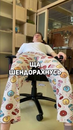 😂Когда Купил Навороченное Кресло