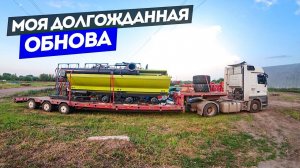 Обновы от Vaderstad и Fliegl. От корчевания до нервного срыва - один шаг.