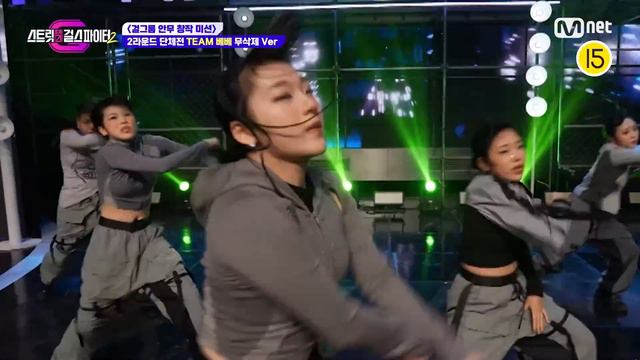 [스걸파2/5회 무삭제Ver.] 걸그룹 안무 창작 미션 2라운드 단체전 l TEAM 베베