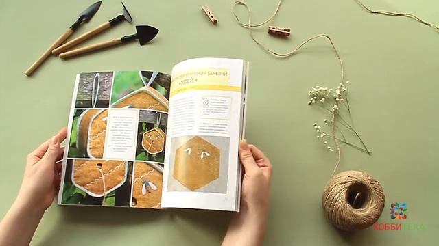 Текстильные вещицы в дачном стиле смотреть онлайн