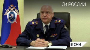 Совещание по мерам, принимаемым после теракта в «Крокус Сити Холле»