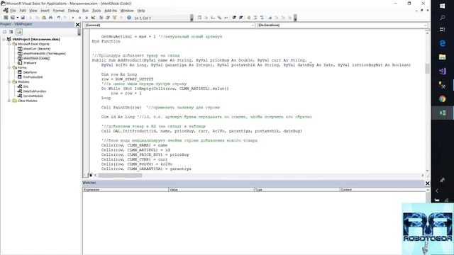 Погружение в SQL+vba -Курс | Урок 15 | SELECT CASE и OUTPUT. Завершаем проект Магазинчик | SQL+Exce