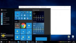Как включить отключить пароль на WINDOWS 10