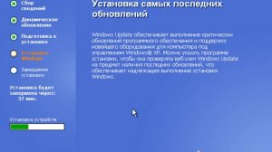 Как поставить Windows XP на Windows 7?