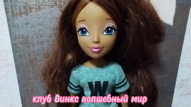 Обзор на куклу Винкс Лейла мода и магия смотреть онлайн
