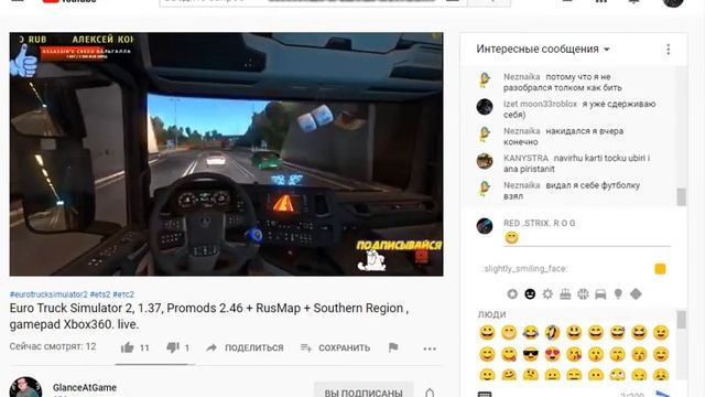 нажми кнопку alt f4 у тебяя fps увеличется смотреть онлайн