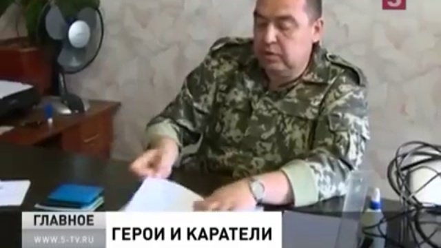 Герои и каратели