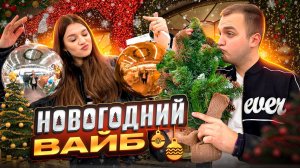 СЛОВО ПАЦАНА | ПОДАРКИ | УКРАШЕНИЯ
